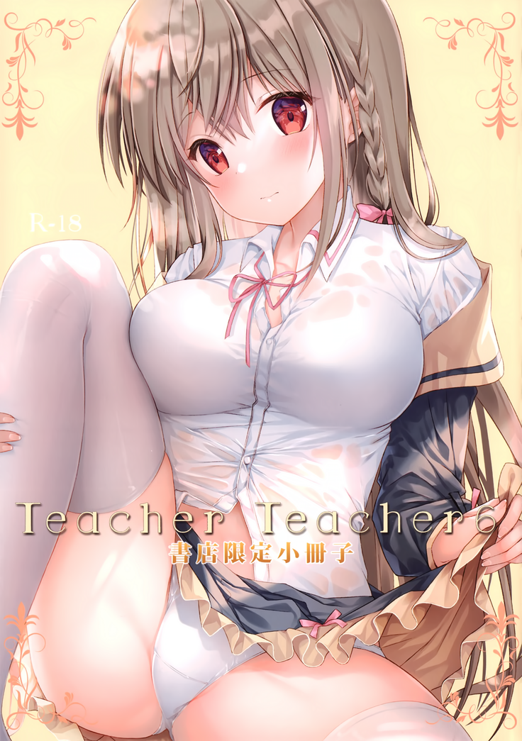 TeacherTeacher6 + Omake (decensored)