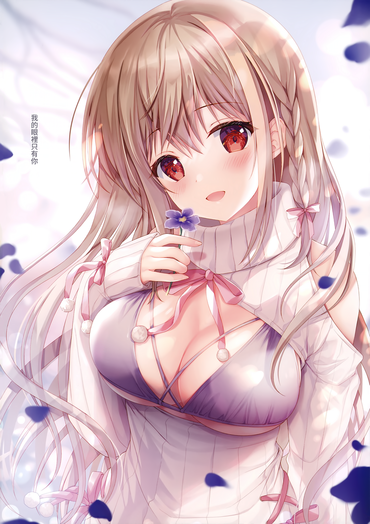 TeacherTeacher6 + Omake (decensored)