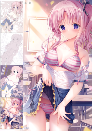TeacherTeacher6 + Omake (decensored) Page #24