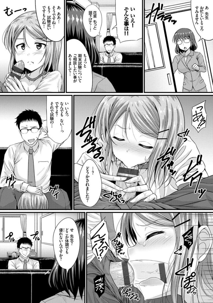 Imouto Concerto