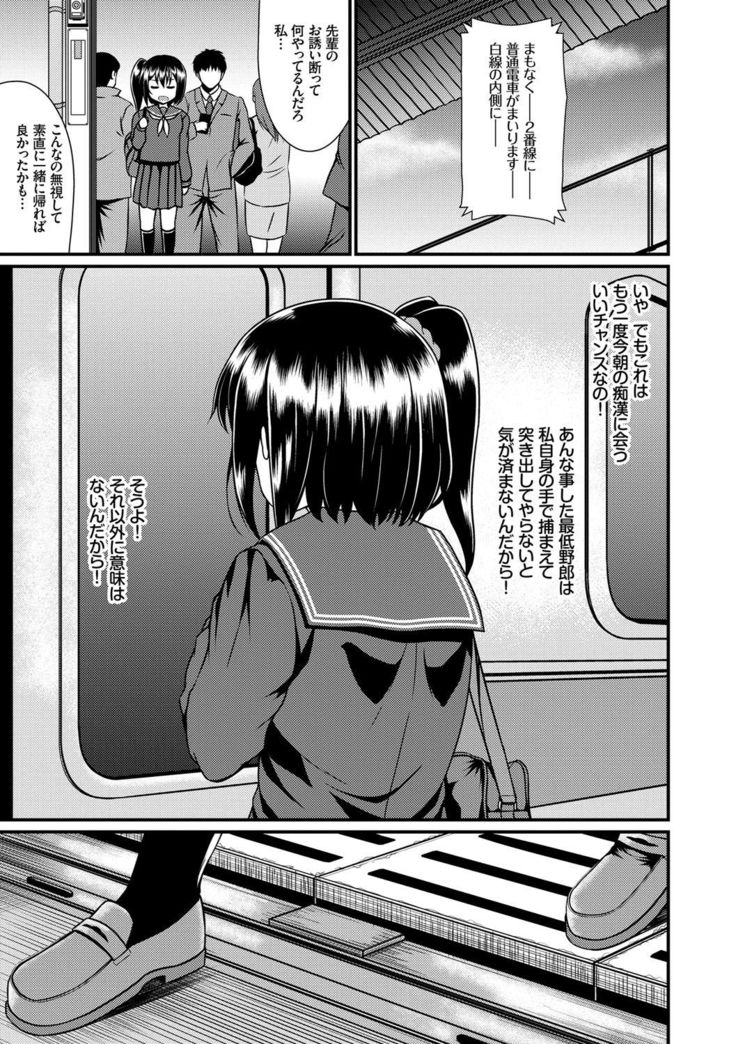 Imouto Concerto