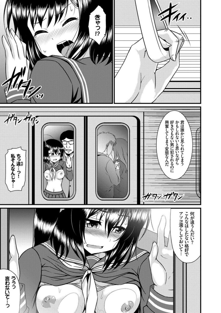 Imouto Concerto