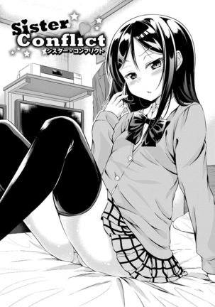 Imouto Concerto Page #159