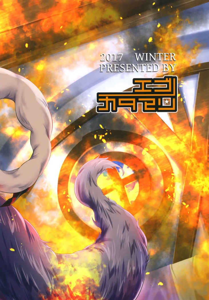 Fire woman   =White Symphony=