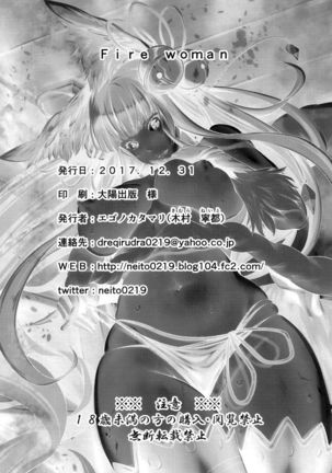 Fire woman   =White Symphony= Page #29