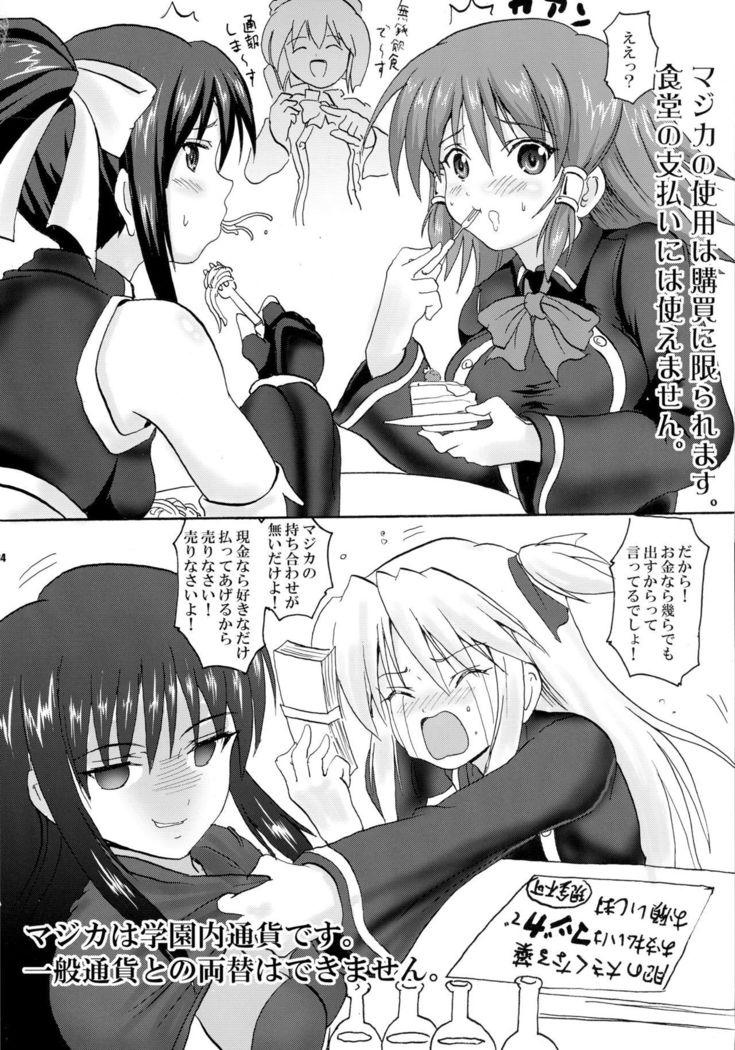 Kakomondai Shuu Soushuuhen + Alpha