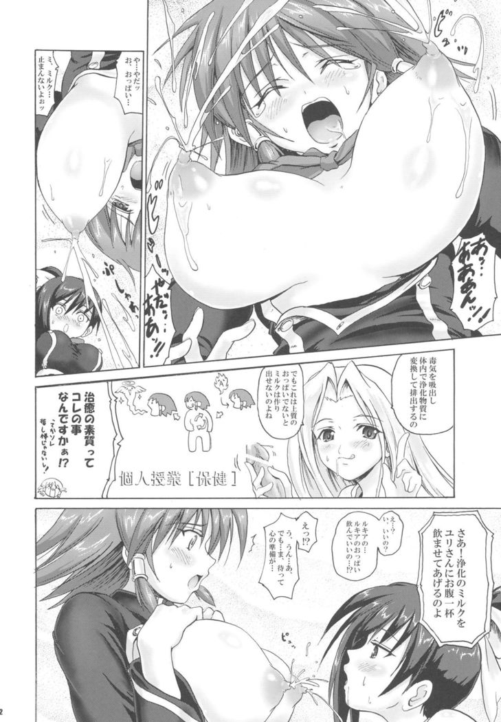 Kakomondai Shuu Soushuuhen + Alpha