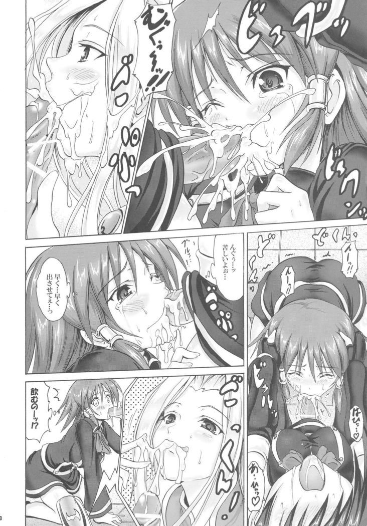 Kakomondai Shuu Soushuuhen + Alpha