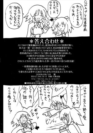 Kakomondai Shuu Soushuuhen + Alpha - Page 62