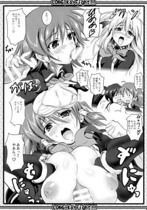 Kakomondai Shuu Soushuuhen + Alpha Page #39