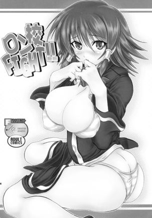 Kakomondai Shuu Soushuuhen + Alpha Page #36