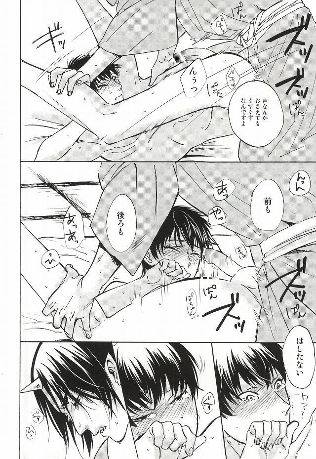 Yasashisa Nearly Equal