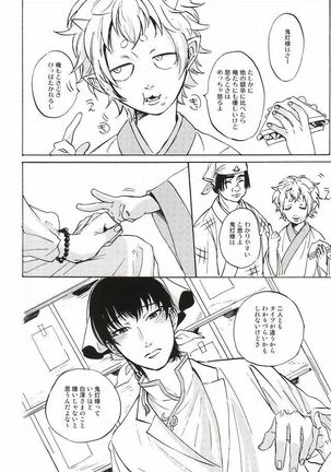 Image 3575599