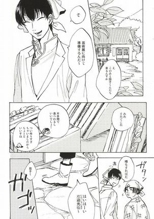 Image 3575591
