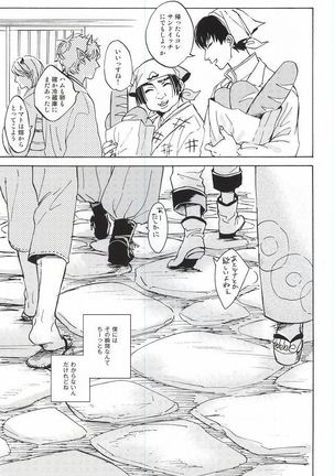Image 3575589