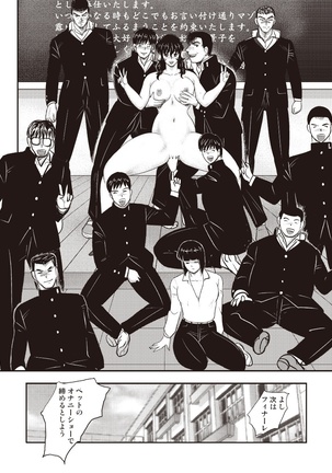 Dorei Onna Kyoushi Keiko 5 Page #91