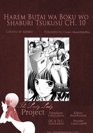 Harem Butai Wa Boku wo Shaburi Tsukusu CH. 10 END Page #25