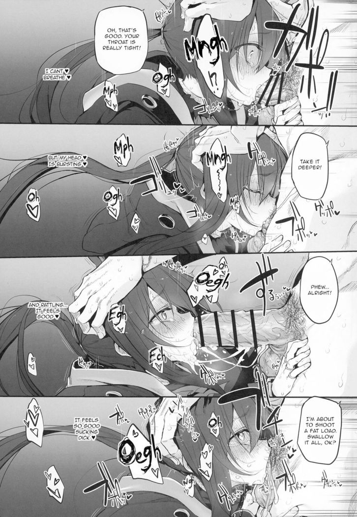 Risei/zEro Marked girls Vol. 23