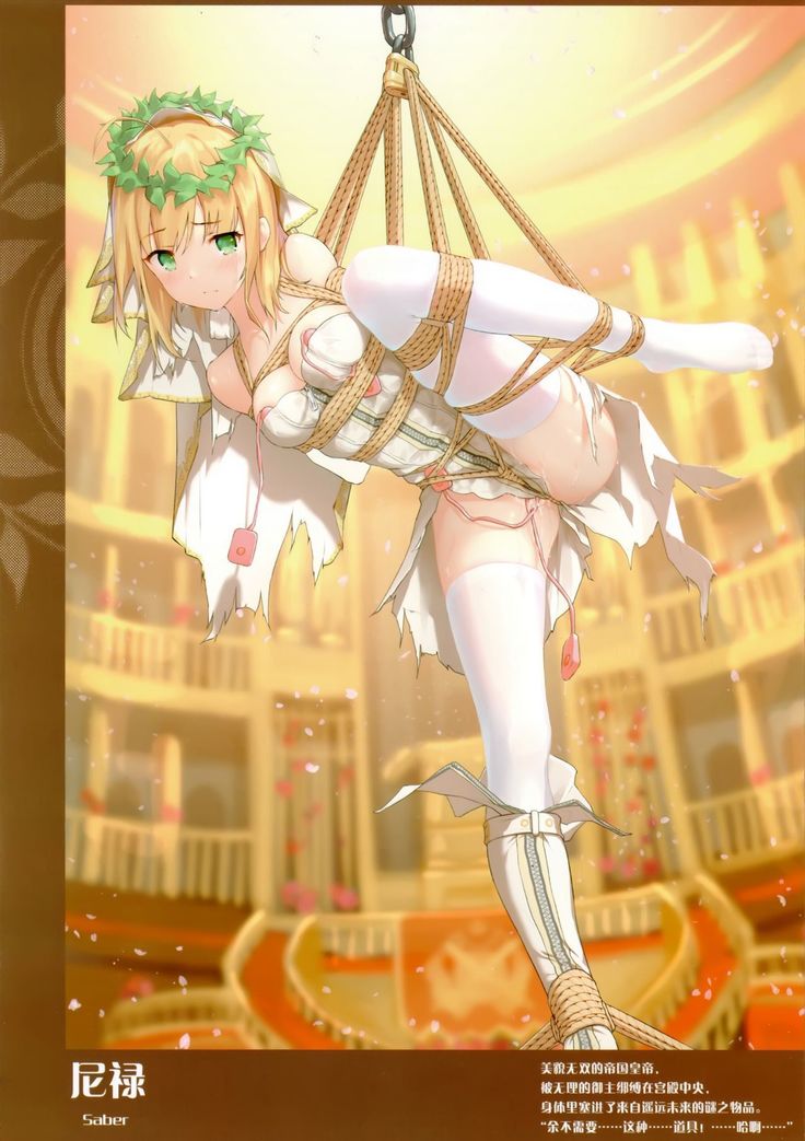 Chaldea no Nawa Matsuri