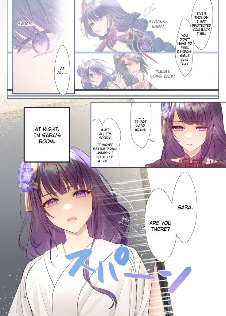 Futanari Sara-chan Muchu Ecchi de Datsu-doutei. | Futanari Sara-Chan, Losing My Virginity in Ecstasy.