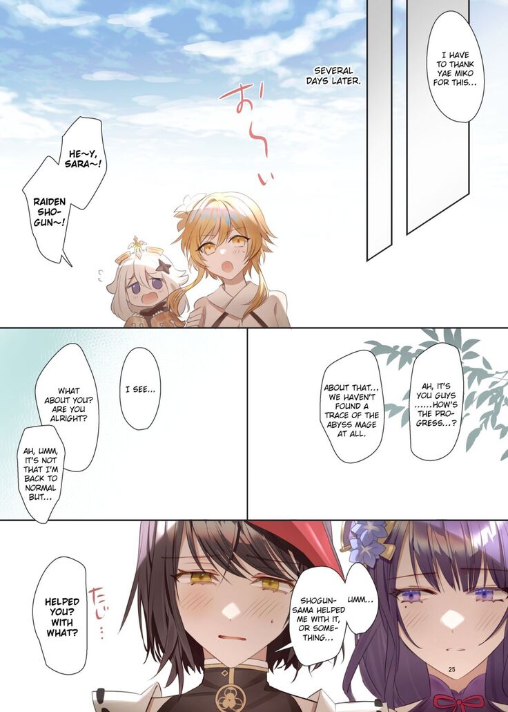 Futanari Sara-chan Muchu Ecchi de Datsu-doutei. | Futanari Sara-Chan, Losing My Virginity in Ecstasy.