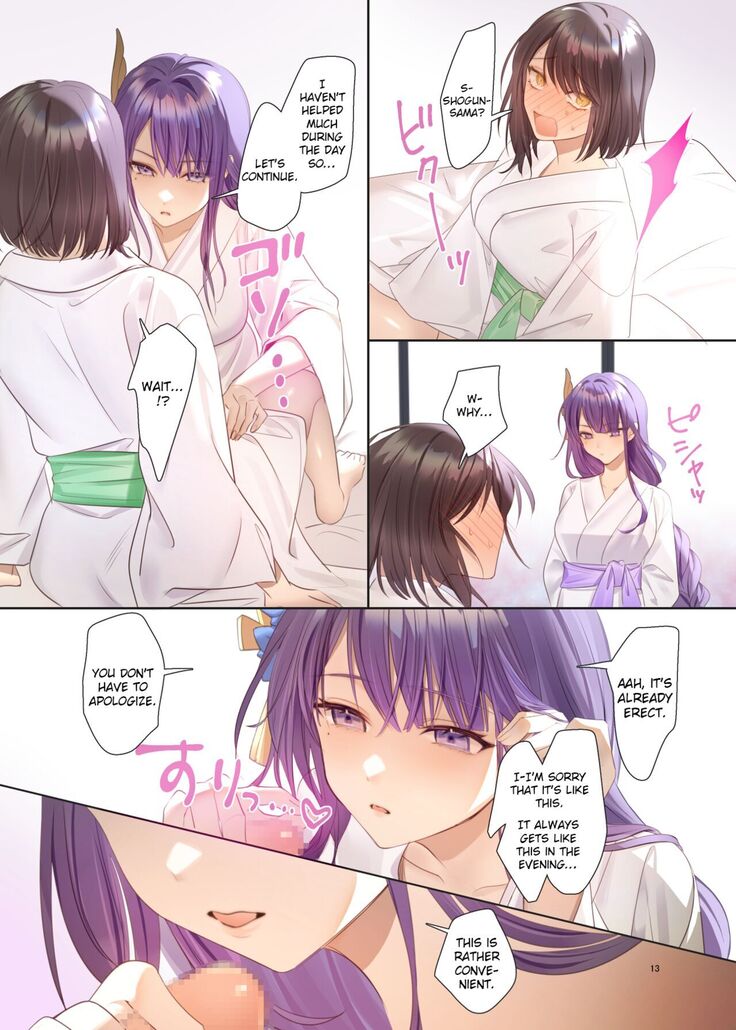 Futanari Sara-chan Muchu Ecchi de Datsu-doutei. | Futanari Sara-Chan, Losing My Virginity in Ecstasy.