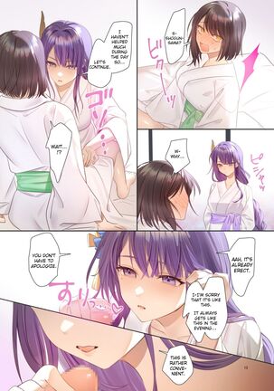 Futanari Sara-chan Muchu Ecchi de Datsu-doutei. | Futanari Sara-Chan, Losing My Virginity in Ecstasy. Page #13