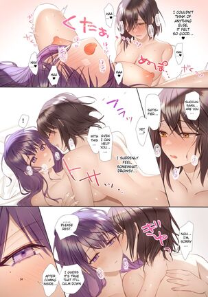 Futanari Sara-chan Muchu Ecchi de Datsu-doutei. | Futanari Sara-Chan, Losing My Virginity in Ecstasy. Page #24