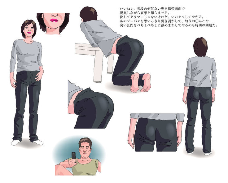 Nee-san to Ore no Hentai na Hibi