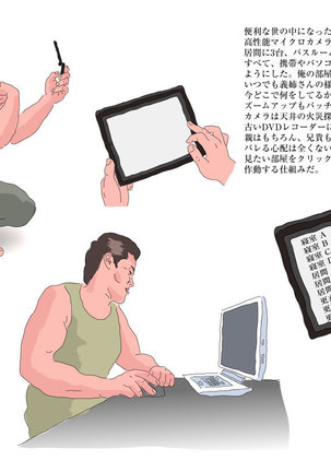 Image 5667116