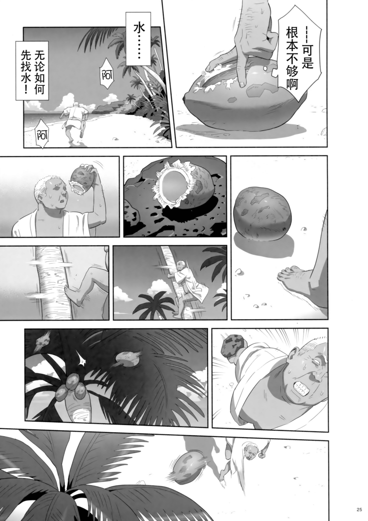 Kaki no Hoshuu Compilation 1-10+ Sailor Jooby