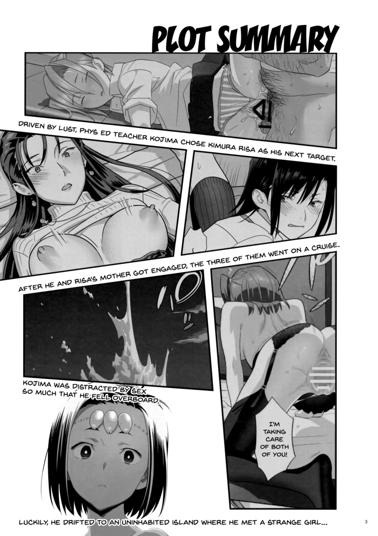 Kaki no Hoshuu Compilation 1-10+ Sailor Jooby