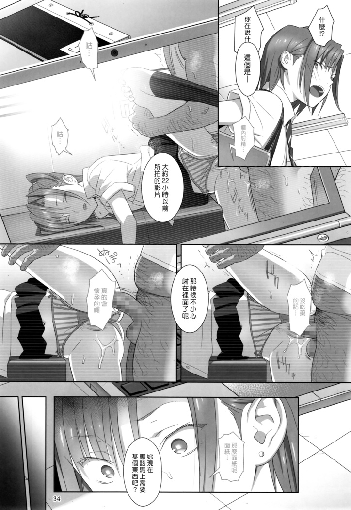 Kaki no Hoshuu Compilation 1-10+ Sailor Jooby