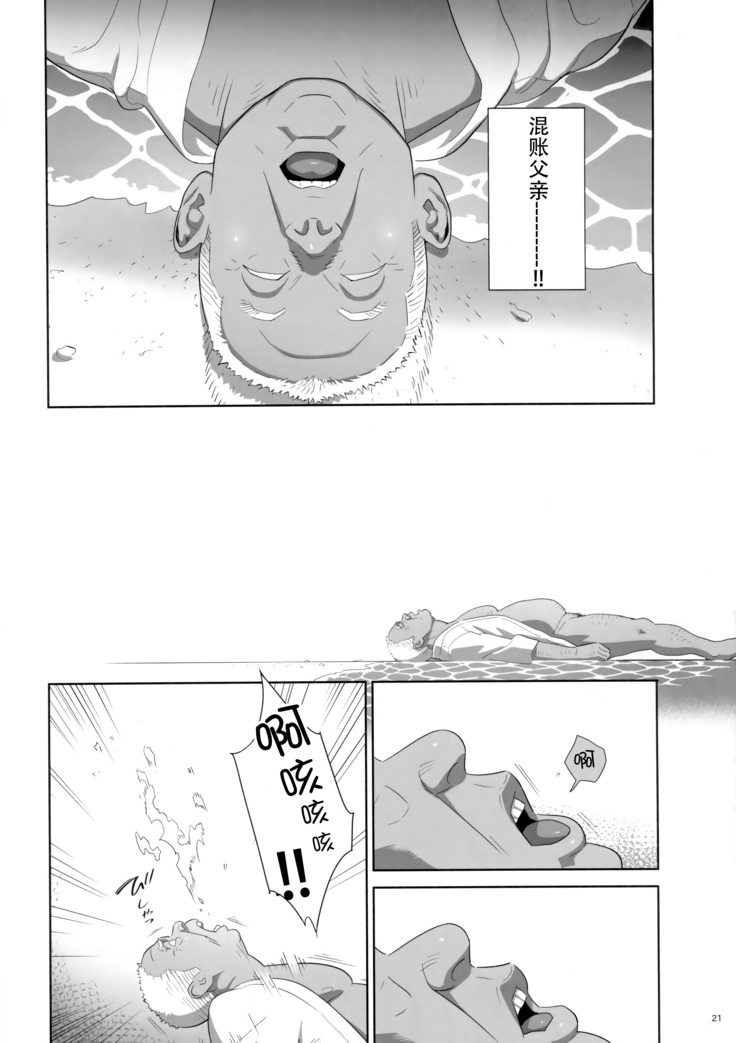 Kaki no Hoshuu Compilation 1-10+ Sailor Jooby