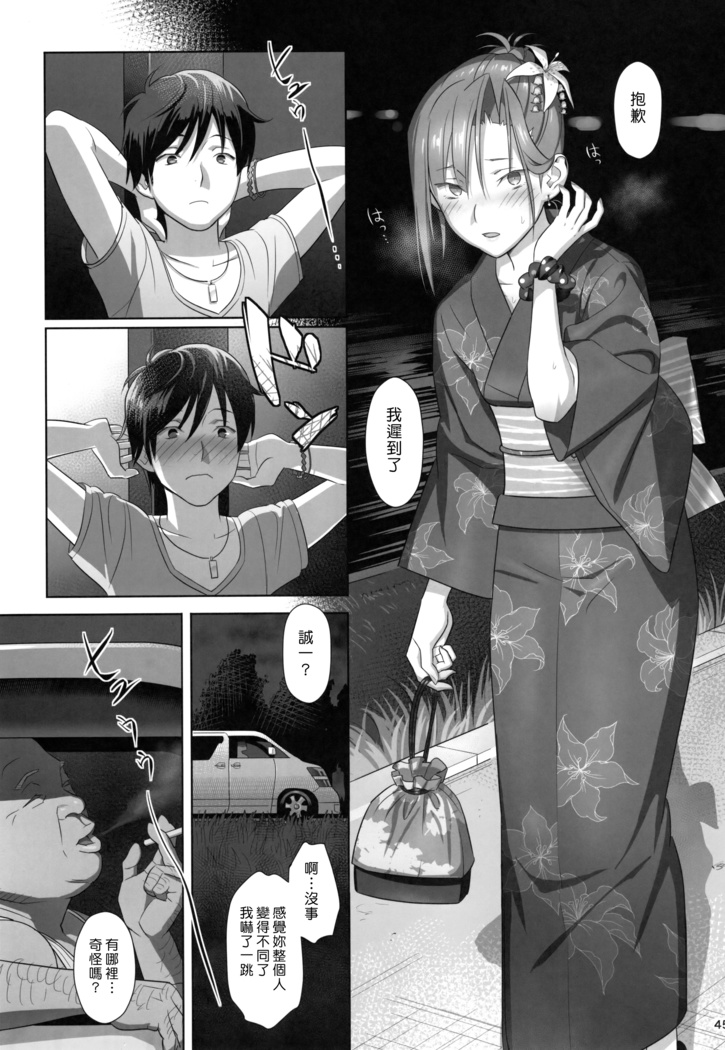 Kaki no Hoshuu Compilation 1-10+ Sailor Jooby