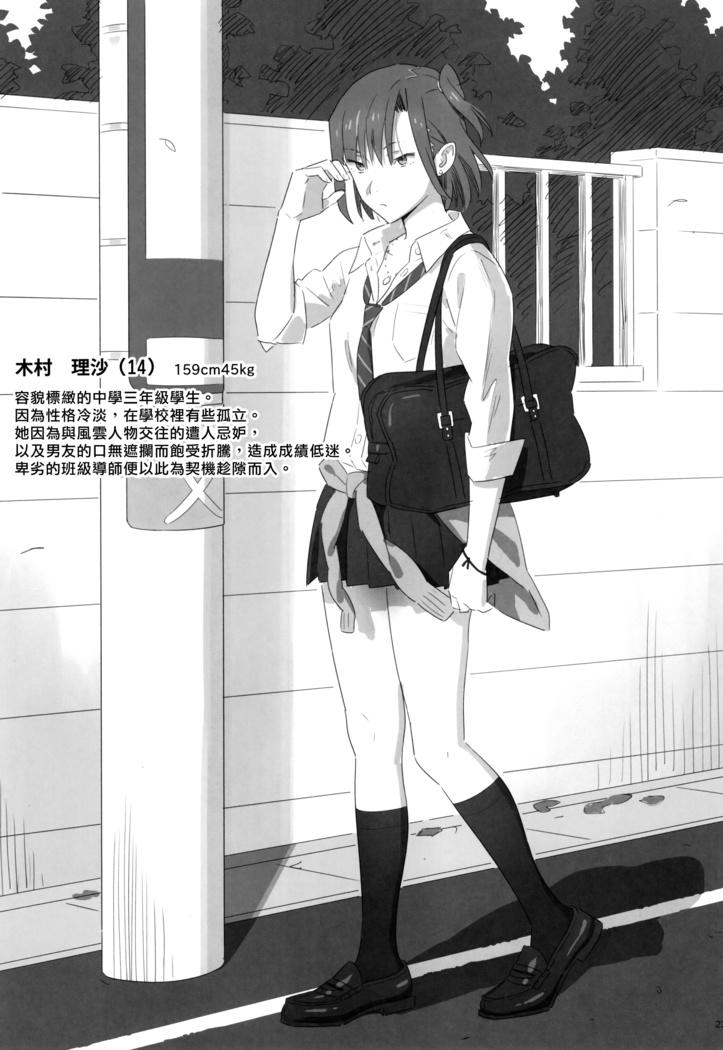 Kaki no Hoshuu Compilation 1-10+ Sailor Jooby
