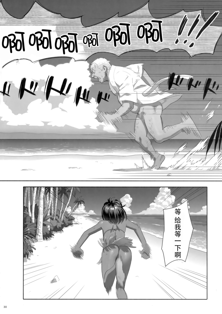 Kaki no Hoshuu Compilation 1-10+ Sailor Jooby