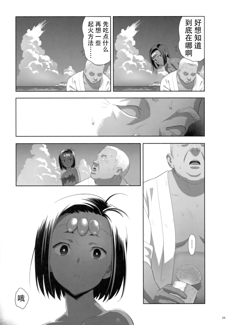 Kaki no Hoshuu Compilation 1-10+ Sailor Jooby