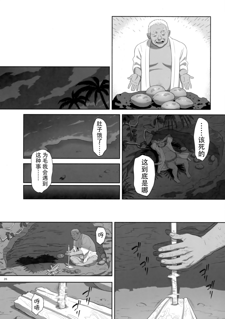 Kaki no Hoshuu Compilation 1-10+ Sailor Jooby