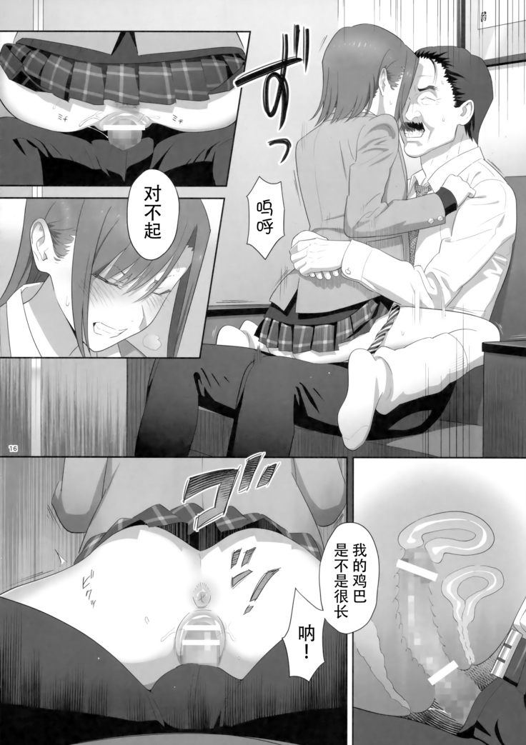Kaki no Hoshuu Compilation 1-10+ Sailor Jooby