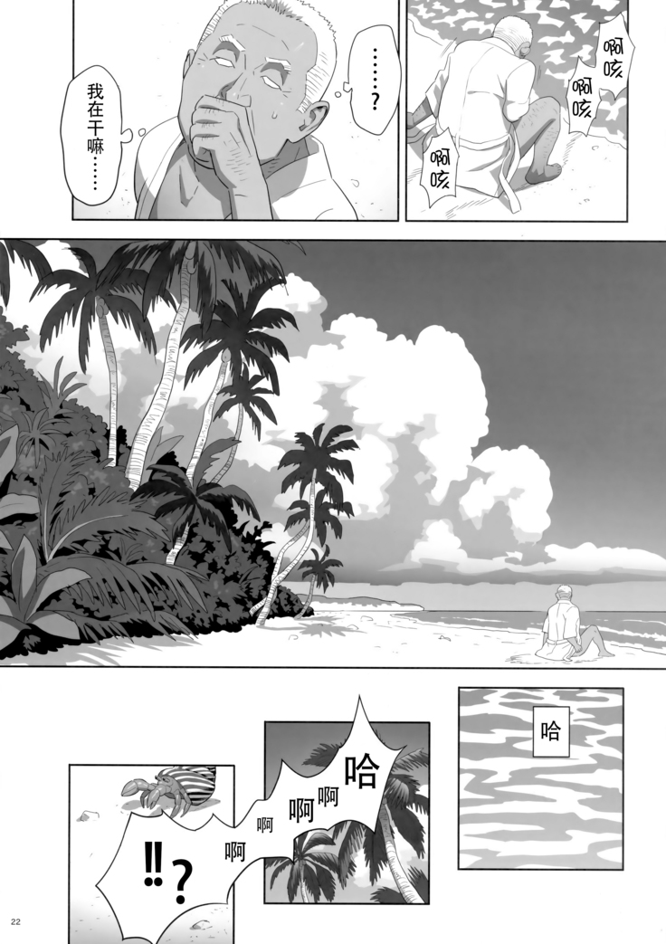 Kaki no Hoshuu Compilation 1-10+ Sailor Jooby