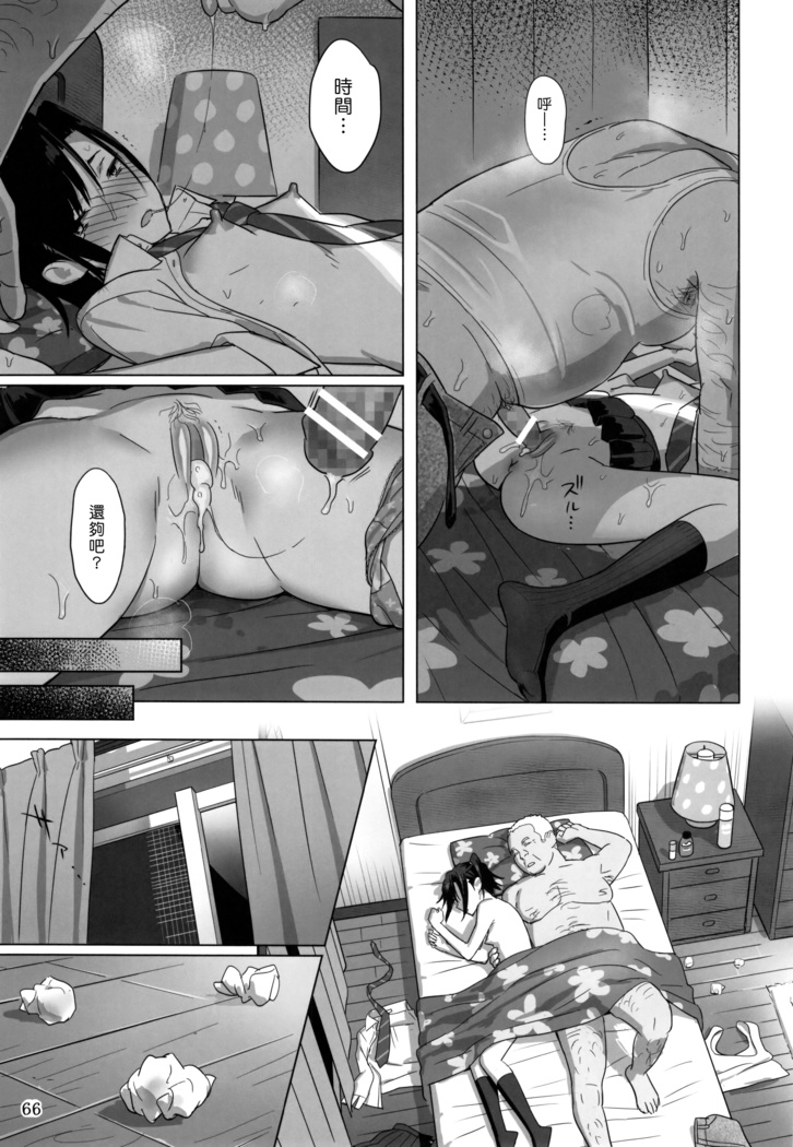 Kaki no Hoshuu Compilation 1-10+ Sailor Jooby