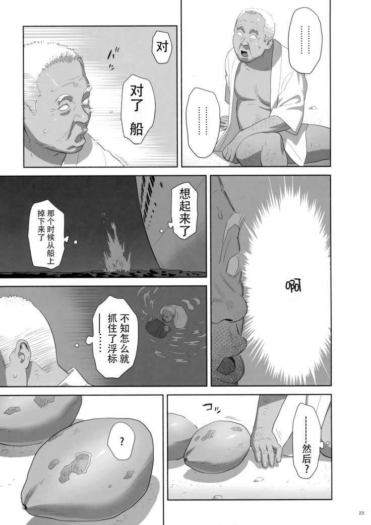 Kaki no Hoshuu Compilation 1-10+ Sailor Jooby