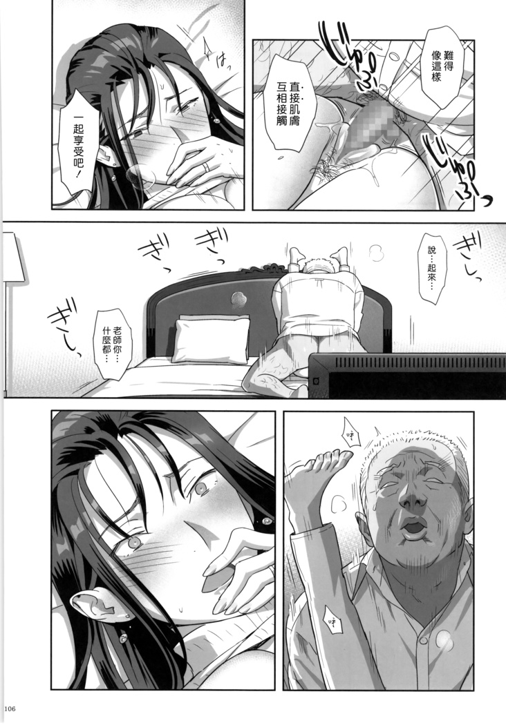 Kaki no Hoshuu Compilation 1-10+ Sailor Jooby