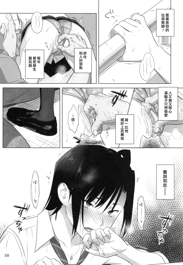 Kaki no Hoshuu Compilation 1-10+ Sailor Jooby