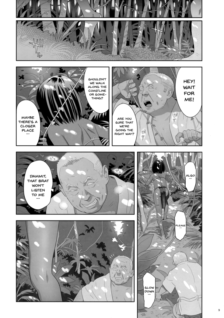 Kaki no Hoshuu Compilation 1-10+ Sailor Jooby