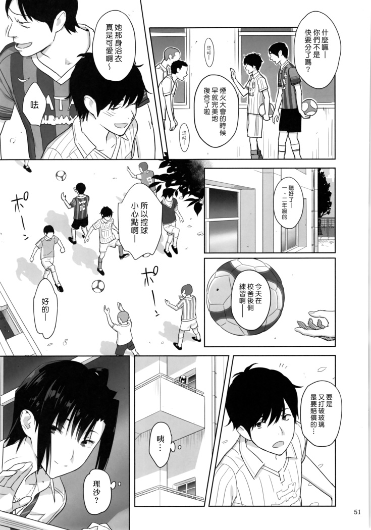 Kaki no Hoshuu Compilation 1-10+ Sailor Jooby
