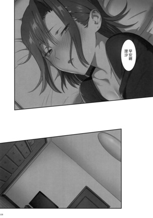 Kaki no Hoshuu Compilation 1-10+ Sailor Jooby Page #128