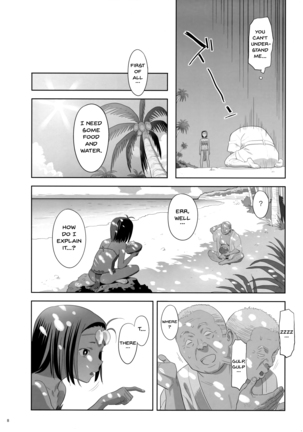 Kaki no Hoshuu Compilation 1-10+ Sailor Jooby Page #231