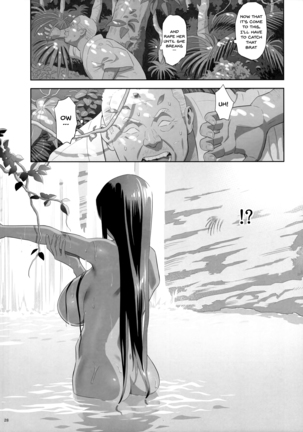 Kaki no Hoshuu Compilation 1-10+ Sailor Jooby Page #251